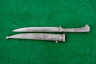 Vtg Steel Ottoman Turkish Osmanli Islamic Silver Damascened Kard Knife Khanjar