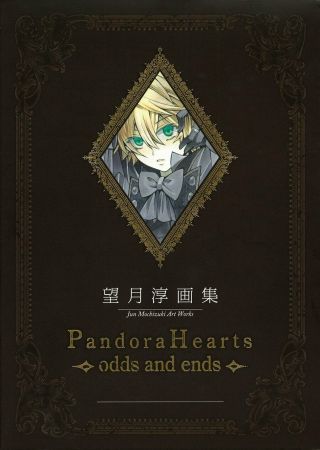Jun Mochizuki Art Book Pandora Hearts Odds And Ends Japan Illustrations