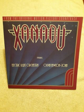 Vintage Xanadu Album - Electric Light Orchestra/ 1980 Olivia Newton John