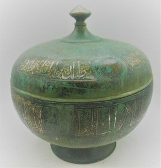 Museum Quality Ancient Islamic Bronze Vessel With Silver Inlaid Calligraphy