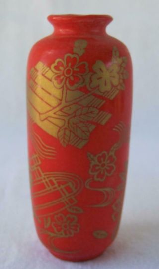 Franklin Treasures Of The Imperial Dynasties Miniature Vase Red Gold 22