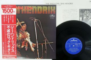 Jimi Hendrix Wild One Mercury Bt - 5023 Japan Obi Vinyl Lp