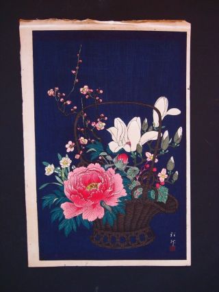 Vintage Japanese Woodblock Print Shoson (koson) Ohara - Basket & Flowers