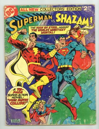 Superman Vs.  Shazam Dc Treasury Edition C - 58 Vg - 3.  5 1978