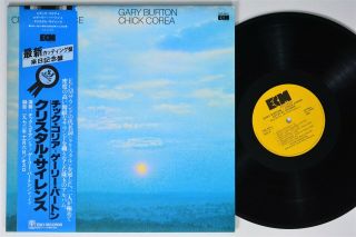 Chick Corea & Gary Burton Crystal Silence Ecm Lp Nm Japan Obi Insert