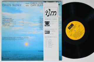 CHICK COREA & GARY BURTON Crystal Silence ECM LP NM japan obi insert 2