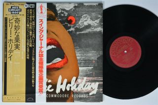 Billie Holiday Greatest Interpretations Of Commodore Lp Nm Japan Obi Insert