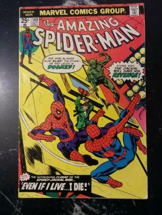 The Spider - Man 149 1st Ben Reilly Scarlet Spider Clone Mid - Grade 1975