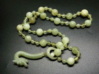 Vtg Chinese 14k Yellow Gold Jade & Green Jadeite Dragon Hook Clasp 27 " Necklace