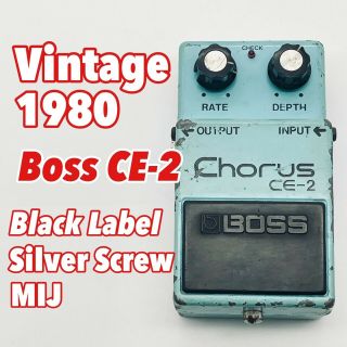Boss Ce - 2 Chorus Vintage 1980 Blacklabel Silver Screw Effect Pedal Mij From Jp
