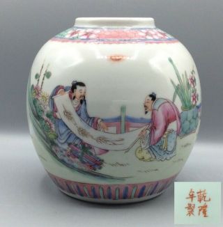 Antique Chinese Famille Rose Ginger Jar With Figures Qianlong Mark