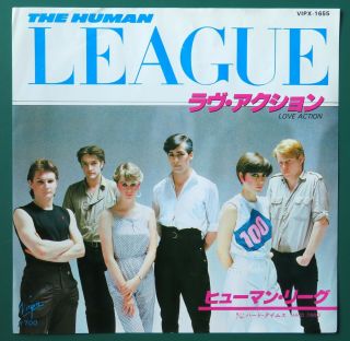 Human League Love Action / Hard Times Japanese 7 " 45 Vinyl Vipx - 1655 Promo