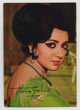 Hema Malini Indian Bollywood Actress Vintage Indian Postcard Signature Postcard