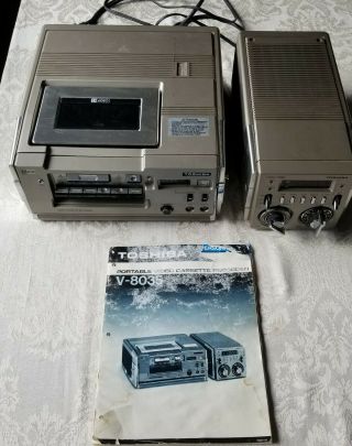 Vintage Toshiba Betamax Portable Vcr Model V - 8035 Video Turner & Player Recorder