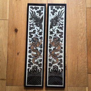 Pair Old Vintage Antique Framed Chinese Black & Gold Embroidery Dragon & Pheonix