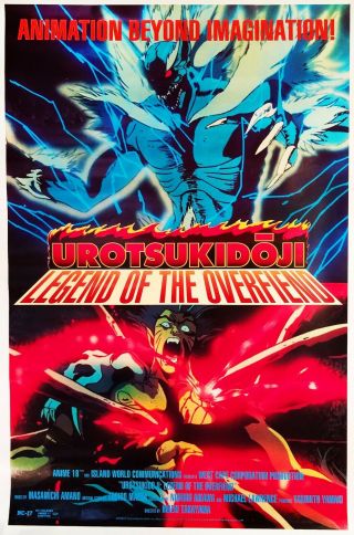 Rare Vintage Urotsukidoji: Legend Of The Overfiend Anime Movie Poster 1992 U.  S.