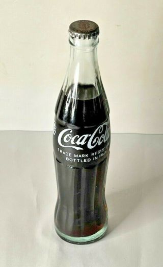 Vintage Coke Coca - Cola Bottle From Iran