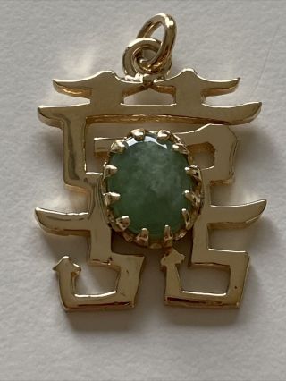 Vintage Chinese 14k Yellow Gold Green Jade Chinese Character Pendant Good Luck