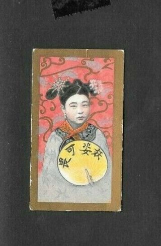 B.  A.  T.  1904 Scarce (beauties) Type Card " Beauties - Chinese Girls - Group F - 3