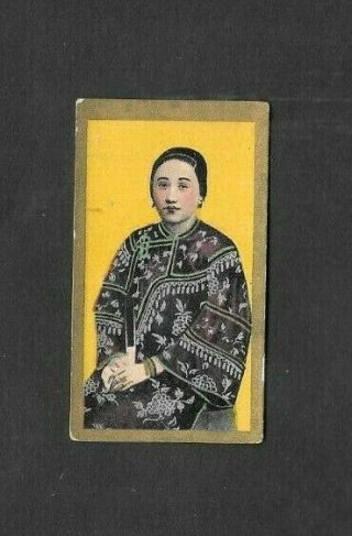 B.  A.  T.  1904 Scarce (beauties) Type Card " Beauties - Chinese Girls - Group F - 2