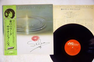 Salena Jones Ballad With Luv.  Jvc Vij - 6323 Japan Obi Vinyl Lp