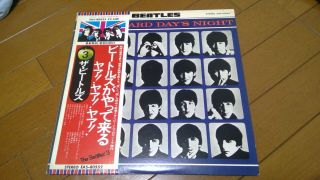 Beatles: Hard Day 