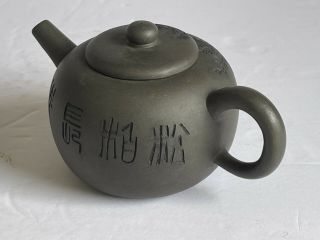 Vintage Dark Gray Chinese Yixing Clay Pottery Teapot w Calligraphy Incised Tree 3