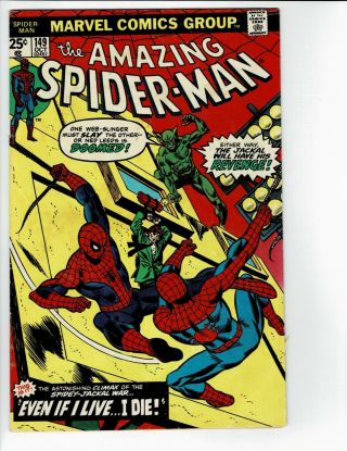 The Spider - Man 149 First Ben Reilly Spider - Man Clone Jackal Death 1975