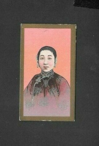B.  A.  T.  1904 Scarce (beauties) Type Card " Beauties - Chinese Girls - Group E "