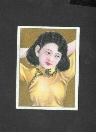 Hwaching 19?? (chinese Beauties) Type Card " Chinese Beauties "