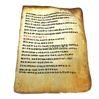 Medieval Ethiopian Coptic Christian Vellum Manuscript Leaf Circa 1500 - 1800’s - A