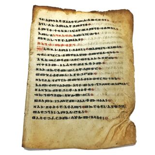 Medieval Ethiopian Coptic Christian Vellum Manuscript Leaf Circa 1500 - 1800’s - B