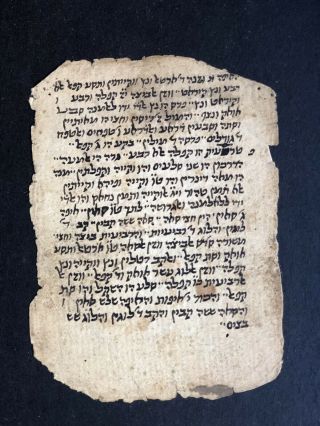 17th Century Hebrew Jewish Manuscript Bible Judaica כתב יד עתיק מאד
