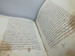 Antique Islamic Arabic Manuscript Leaf Islamic Book - Ca.  1500 - 1700’s Old Paper
