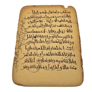 Antique Arabic Manuscript Leaf From Islamic Book - Ca.  1500 - 1700’s Old Paper K