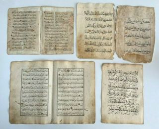 Antique Manuscript Arabic Islamic Mamluk Ilkhanid Ottoman Chinese Koran 14 - 18 C