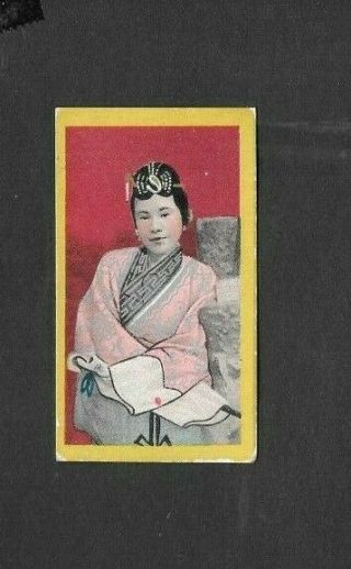 B.  A.  T.  1904 Scarce (chinese Beauty) Type Card  Chinese Girls