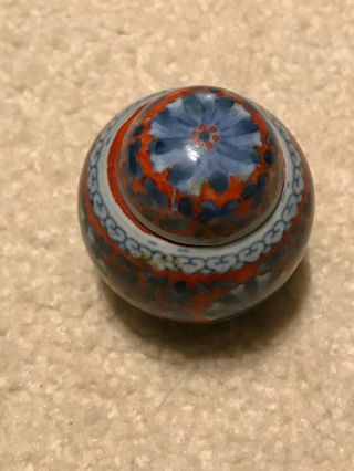 Antique Chinese Japanese Porcelain Covered Small Jar (2 - 1/2 " H)