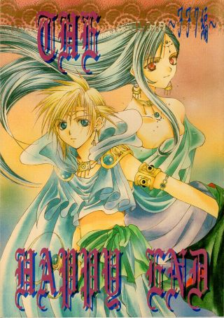 Final Fantasy 7 Vii Doujinshi Comic Book Cloud X Tifa Zack X Aeris Aerith The Ha