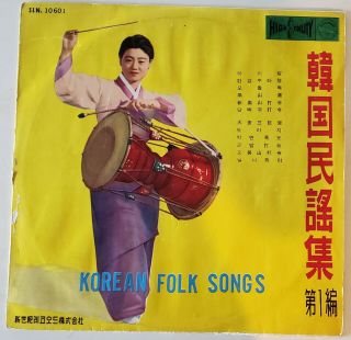 Korean Folk Songs Lp Music Very Good,  Vinyl Record Sln 10601