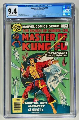 Master Of Kung Fu 41 Cgc 9.  4 Nm (marvel 1976) Deadly Hands Of Kung Fu 5 Homage