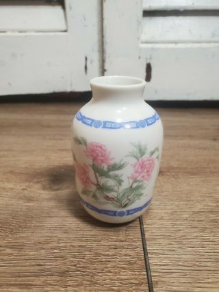 Franklin Porcelain Treasures Of The Imperial Dynasties 1980 Miniature Vase
