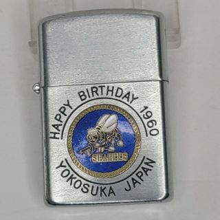 1960 Seabees Happy Birthday Yokosuka Japan Lighter Us Navy Civil Engineering Cor