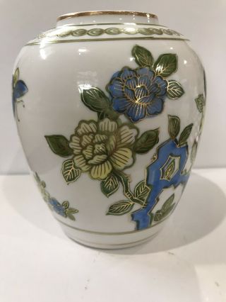 Vintage Andrea By Sadek Ginger Jar Vase