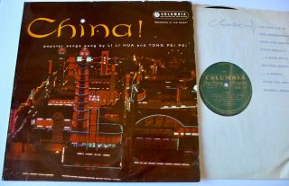 Li Li Hua & Tung Pei Pei China Popular Songs Lp Columbia (1958) Ex,  Gt Britain