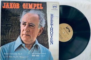 Jakob Gimpel Genesis 1002 Beethoven Piano No.  5 Kempe Signed Vinyl Lp Nm -