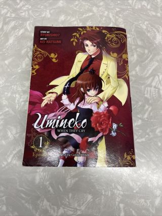Umineko When They Cry English Manga Episode 1 Volume 1 (2012,  Yen Press)