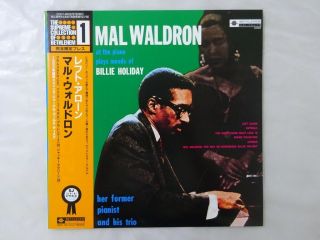 Mal Waldron Left Alone Bethlehem Cojy - 9022 Japan Lp Obi