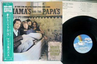 Mamas & Papas If You Can Believe Your Eyes&ears Mca P - 5937 Japan Obi Vinyl Lp