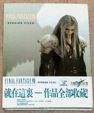 Final Fantasy Vii Advent Children Reunion Files Art Book Japan 4797334983
